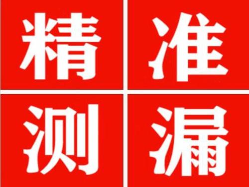 安岳暖气管漏水都是什么原因造成的呢？